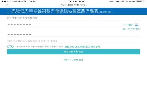 冷钱包支付的安全性分析：是否值得信赖？