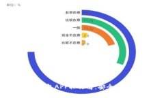 2023年最佳冷钱包APP排行榜：安全与便捷的完美结