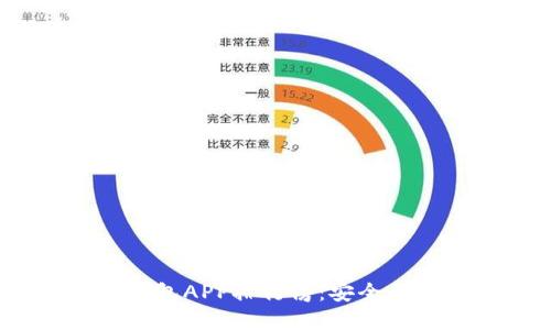 2023年最佳冷钱包APP排行榜：安全与便捷的完美结合