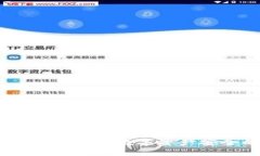 冷钱包原理详解：保护数字资产安全的最佳选择