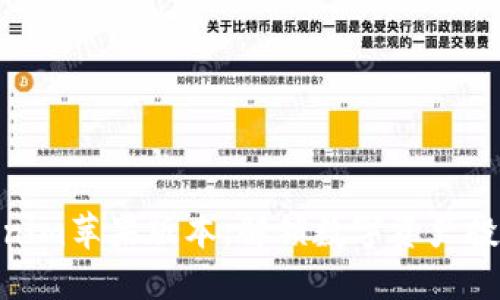 最新Tokenim苹果版本：解锁数字资产投资新机遇