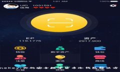 OneKey：你的安全数字货币冷钱包解决方案