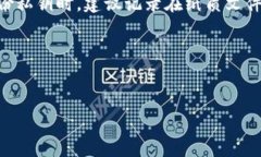 交易所币提现到冷钱包的完整指南  jiaoti/jiaoti