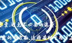       冷钱包：保护您的数字资产安全的最佳选择