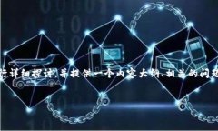 在这个内容中，我们将围绕“Tokenim支持哪些网络