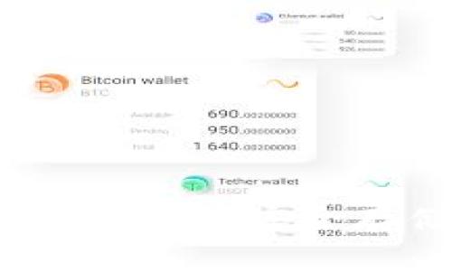 比特币冷钱包软件推荐：安全存储你的数字资产