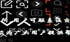 baioti如何查找被盗Tokenim的去向？/baiotiTokenim,被盗