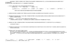    比特派为何无法转账：原因解析与解决方案