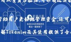 如何通过Tokenim查询数字资产余额/Tokenim, 查询余额