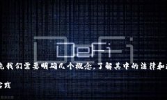 对于“tokenim会被公安冻结吗”这个问题，首先我