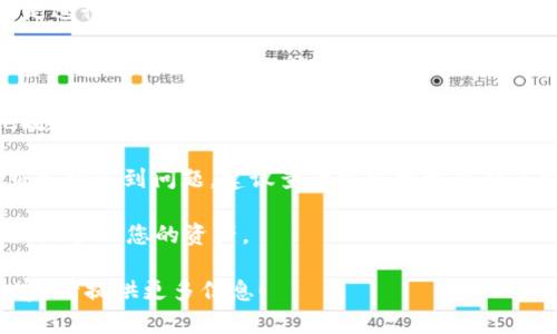 在区块链和加密货币领域，