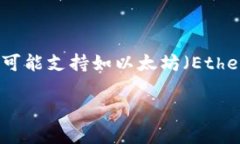 Tokenim是一种基于区块链的数字资产管理平台。根