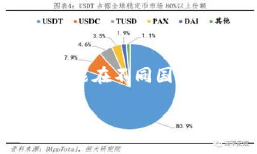 关于Tokenim公司的具体位置或总部信息，在我的知识截止日期（2023年10月）之前，并没有普遍发布的详细资料。Tokenim是一家与区块链和加密货币相关的公司，可能在不同国家或地区设有办公室或分支机构。为了获得最新的信息，建议你访问Tokenim的官方网站，查看其“关于我们”或“联系方式”部分，或通过社交媒体平台获取更多动态信息。

如果有其他具体问题或需要更详细的信息，请告诉我！