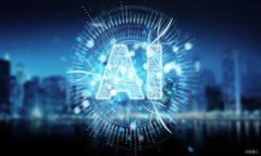 baioti如何高效运营冷钱包：全面指南与实用技巧