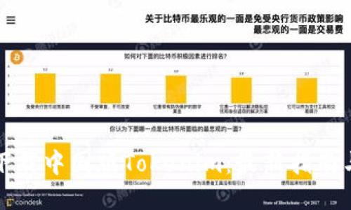 如何下载中国版Tokenim：最新指南与技巧