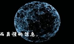 biati冷钱包如何购买能量：新手指南与注意事项