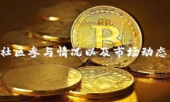 关于“tokenim是否去中心化”的问题，可以围绕其
