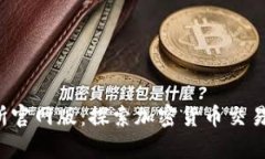 Bybit交易所官网版：探索加密货币交易的无限可能