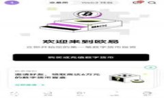 AI冷钱包大全：安全存储加密货币的最佳选择