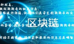 关于“tokenim收狗狗币吗”的问题，这里提供一些