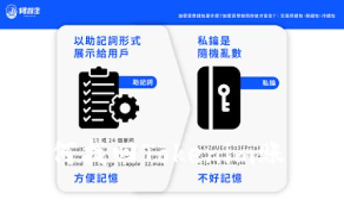 ### 如何找回Tokenim账户和密码？