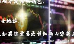 在这个话题中，关于“u币提到冷钱包查得到吗”