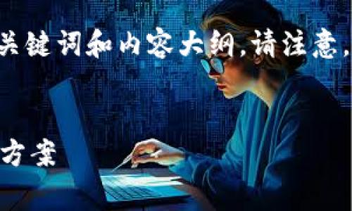 这是一个关于