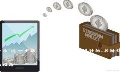 为了帮助您理解“tokenim怎么收比特币”这一主题