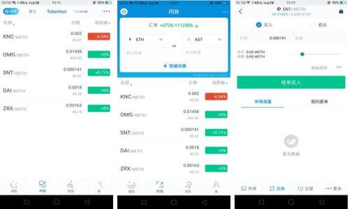 ### 如何将EOS资产放入Tokenim交易平台？