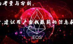 Tokenim 是一个加密货币钱包，旨在支持各种加密资