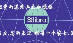 思考  如何通过Tokenim轻松领取ETF奖励 /  guanjianc