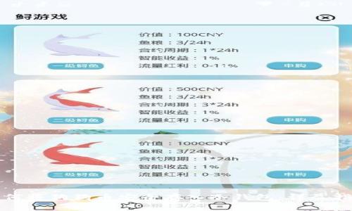 如何将狗狗币安全存入冷钱包：详尽指南
