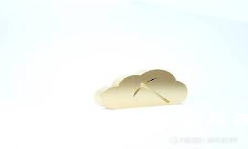 币圈流动池的基本概念与深度解析