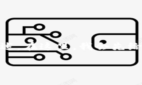 好的，有关“tokenim可以多处登录”的话题，让我们来详细阐述。在这里，我会先给出一个的、关键词和内容大纲。然后，我会进行逐步详细介绍。

如何实现Tokenim多处登录功能及其优势