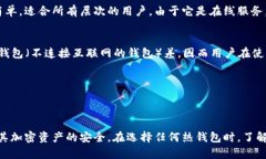 首先，让我为您清晰地解答“tokenim是热钱包吗”