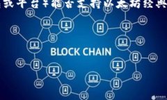 根据目前的信息，Tokenim（通常指代某种特定的数