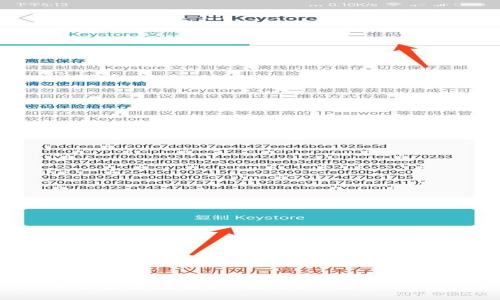 Tokenim被盗原因解析：病毒如何渗透及防范策略