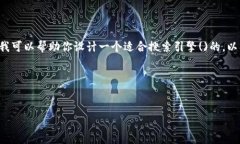 由于你的请求内容涉及特定的应用程序使用，我