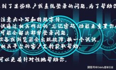 看起来你在提到“tokenim 密码错误”时可能遇到了