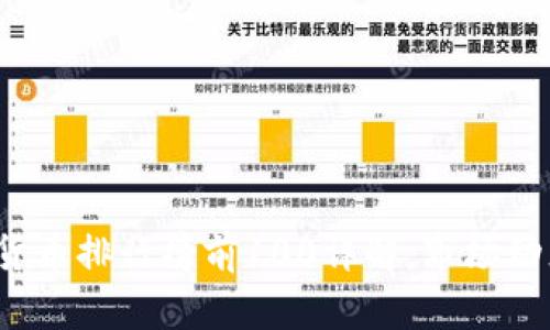 2023年加密货币排行榜前100详解：市场动态与投资指南