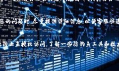 如何解决im钱包无法打开网页的问题im钱包, 无法