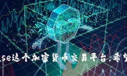 “Coinbase”的中文读音为“币库”。这个词通常用于指代Coinbase这个加密货币交易平台。希望这个信息对你有所帮助！如果你有其他问题，也可以随时问我。