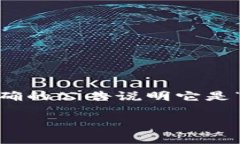 Tokenim 是一个加密货币钱包，主要用于存储和管理