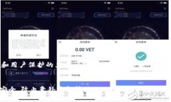 这是一个涉及加密货币安全和用户保护的严重问