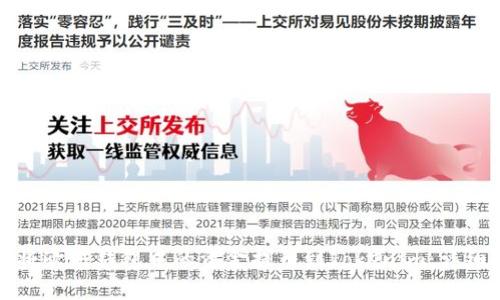 如何将欧易钱包中的资金提币到Tokenim：详细指南