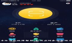 比特币冷钱包故障解析：如何应对和修复硬件问