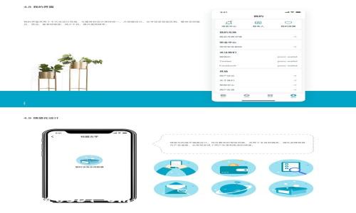 如何充值USDT Omni：一步步详解及常见问题解答