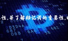   硬件钱包使用方法视频教程：保护您的数字资产