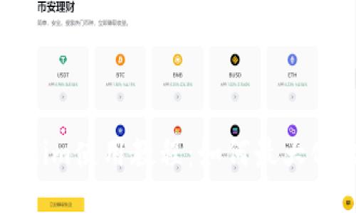 Tokenim使用教程：如何最大化收益