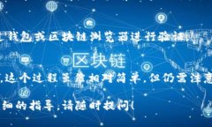 要将资金从 Tokenim 转到以太坊（ETH），首先需要
